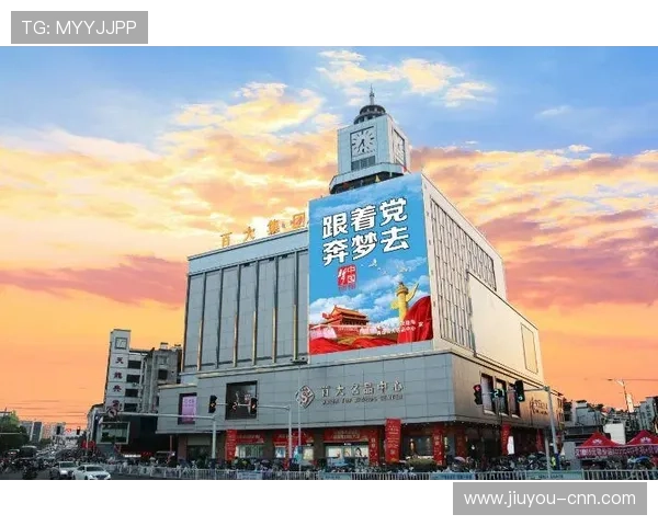 博发集团:引领行业创新与可持续发展的卓越企业